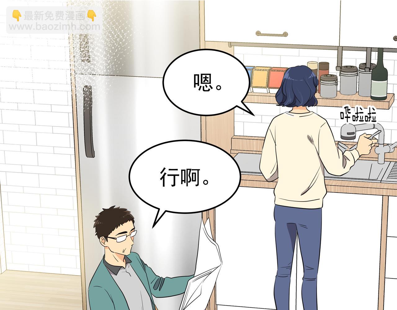 第1话 时隔一个月的重逢89