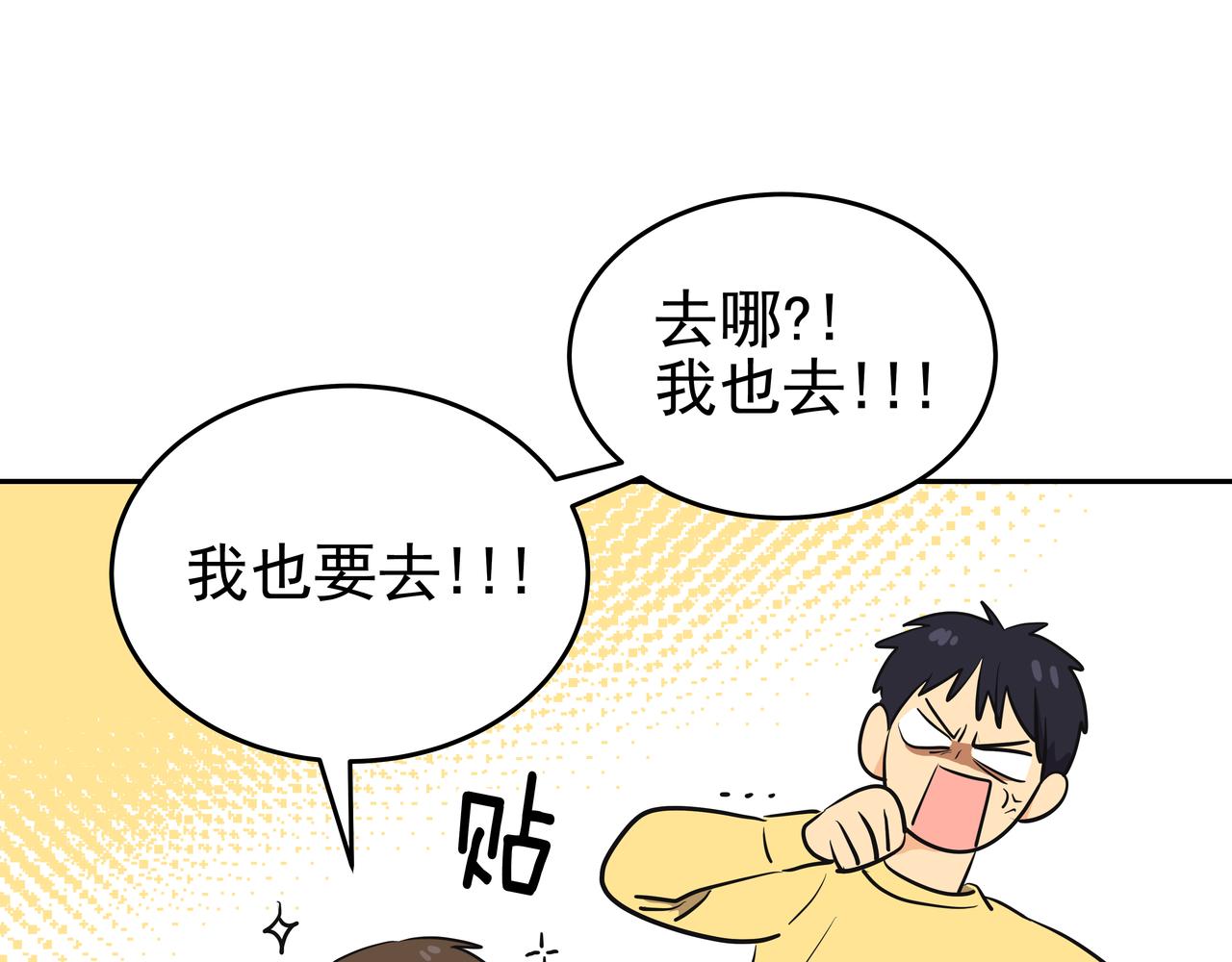 第1话 时隔一个月的重逢95