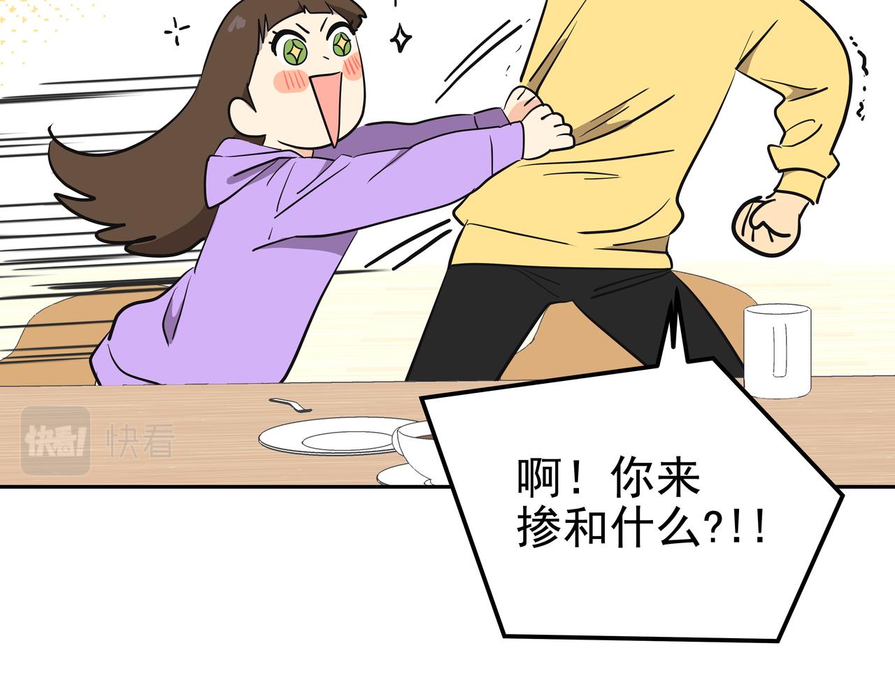 第1话 时隔一个月的重逢96