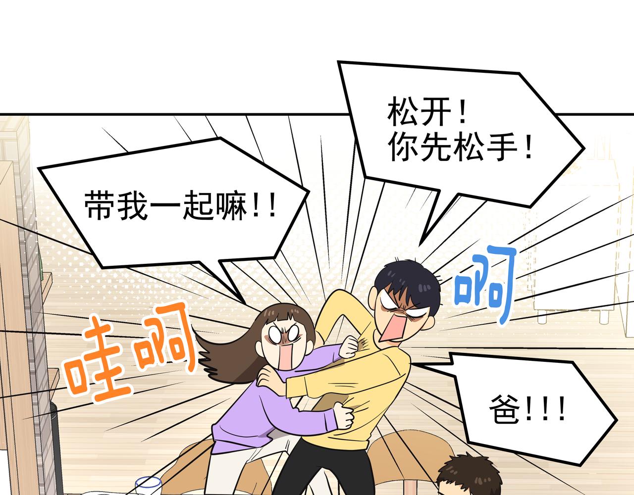 第1话 时隔一个月的重逢98