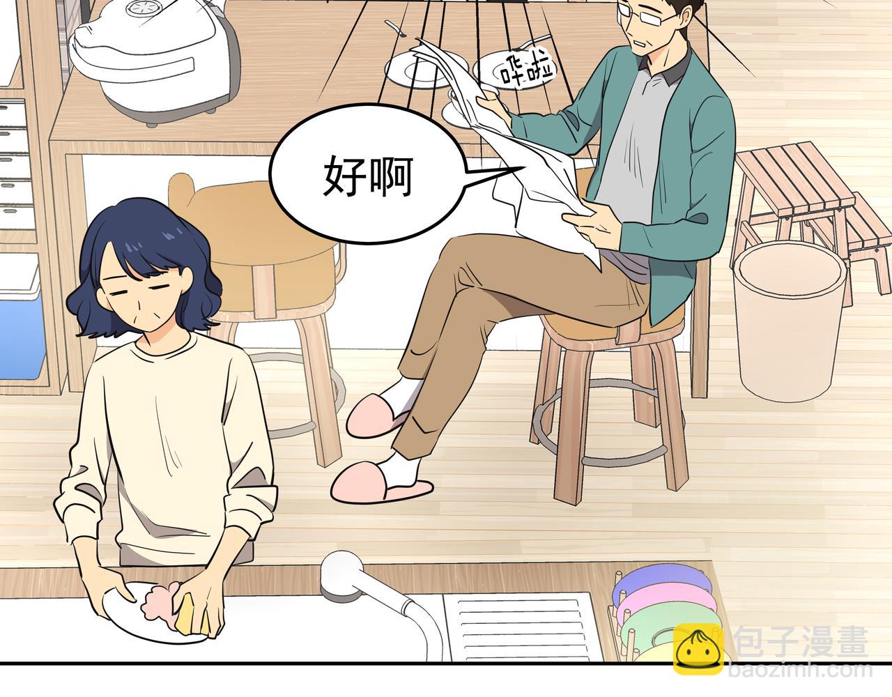 第1话 时隔一个月的重逢99