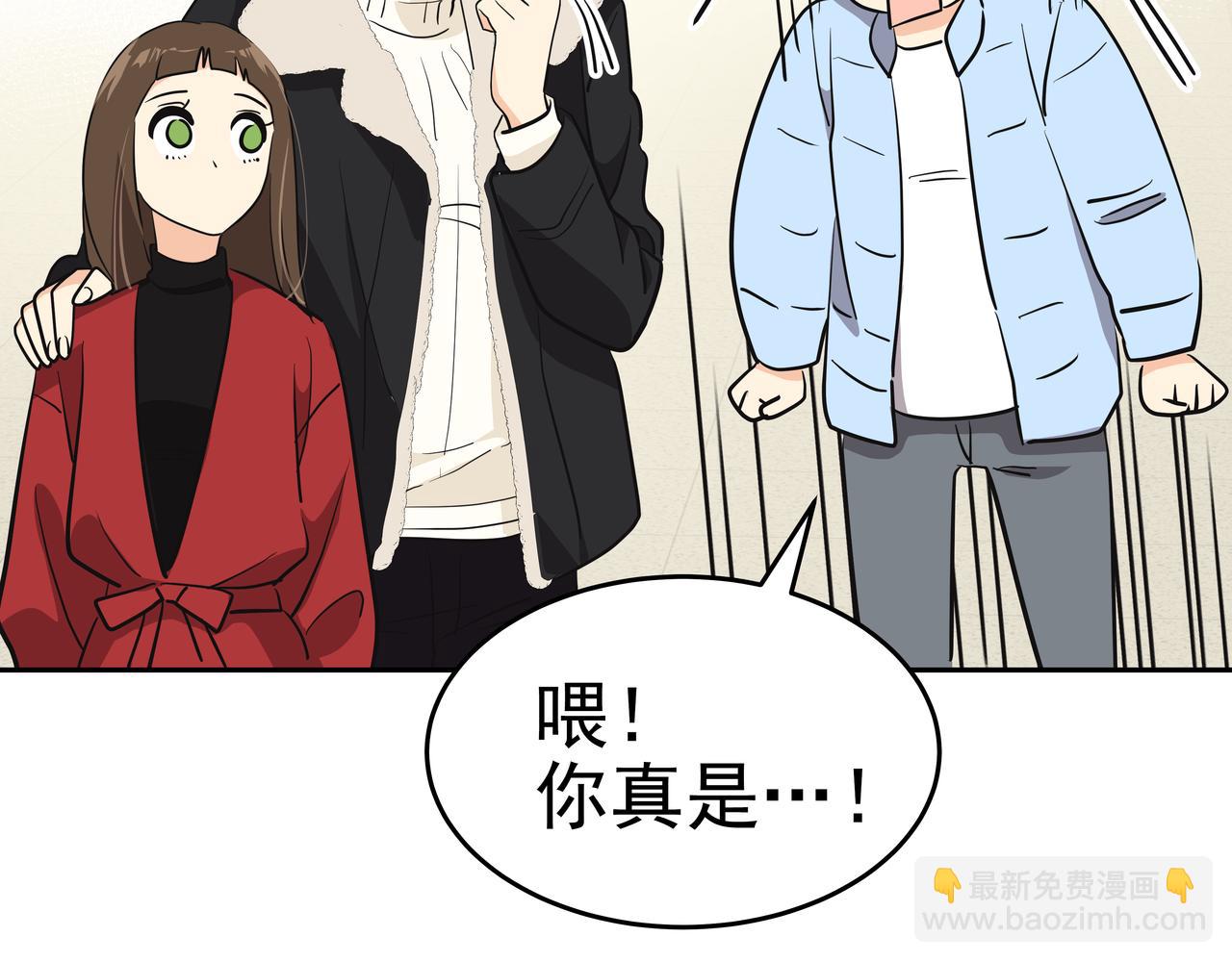 第3话 偶遇108