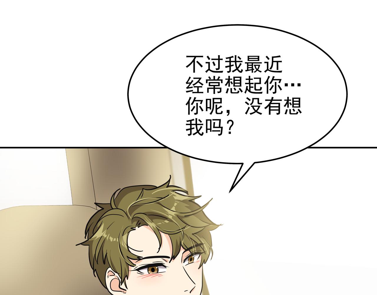 第3话 偶遇125