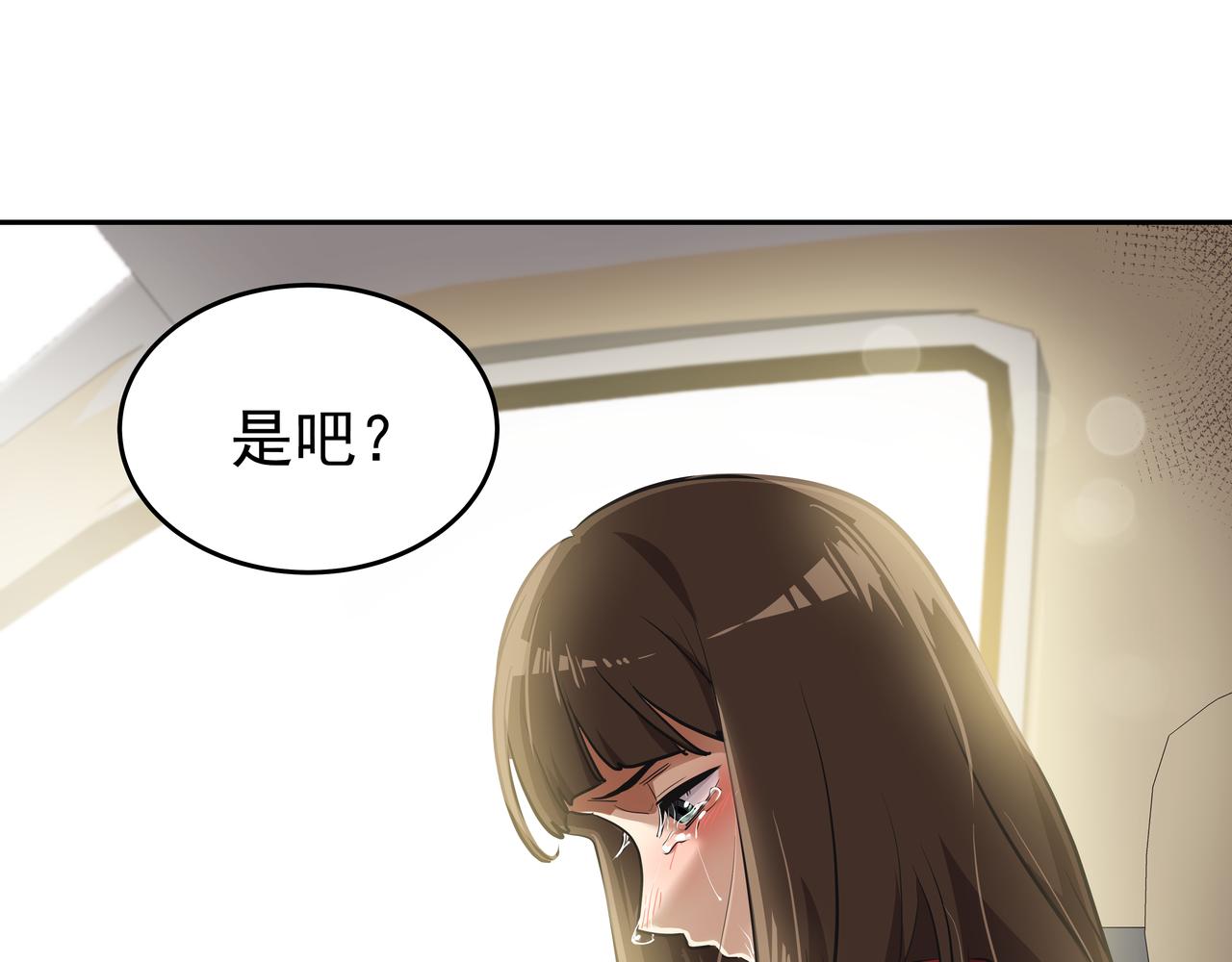 第3话 偶遇128