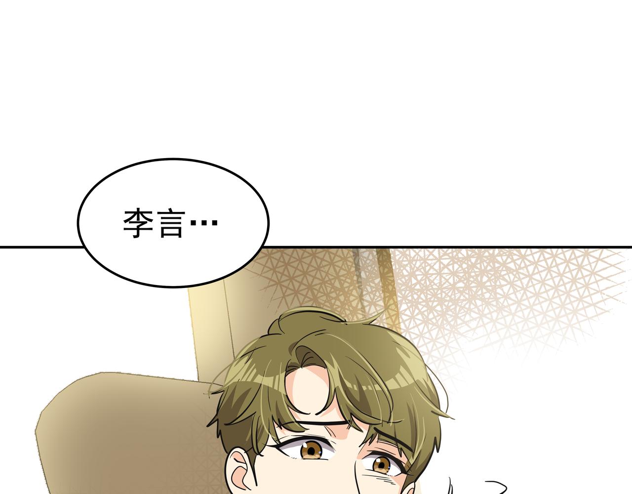 第3话 偶遇134