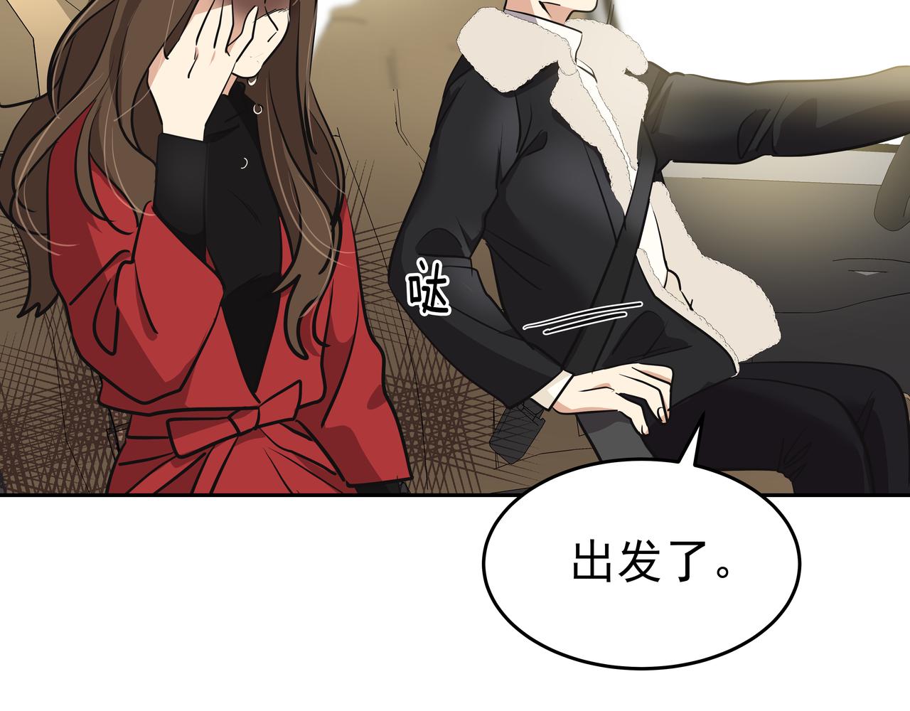 第3话 偶遇147