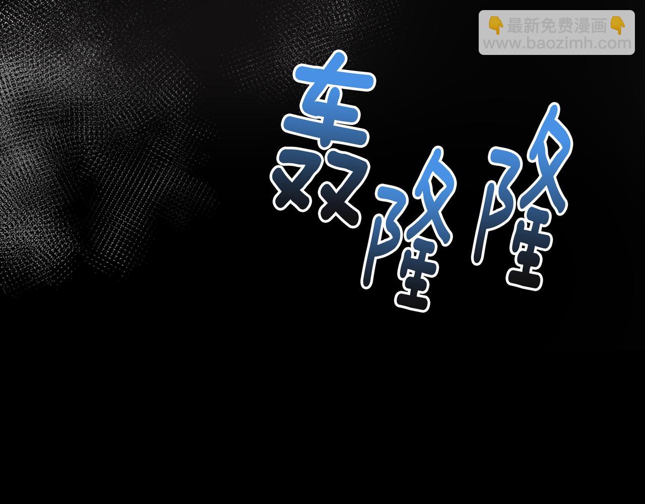第3话 偶遇153