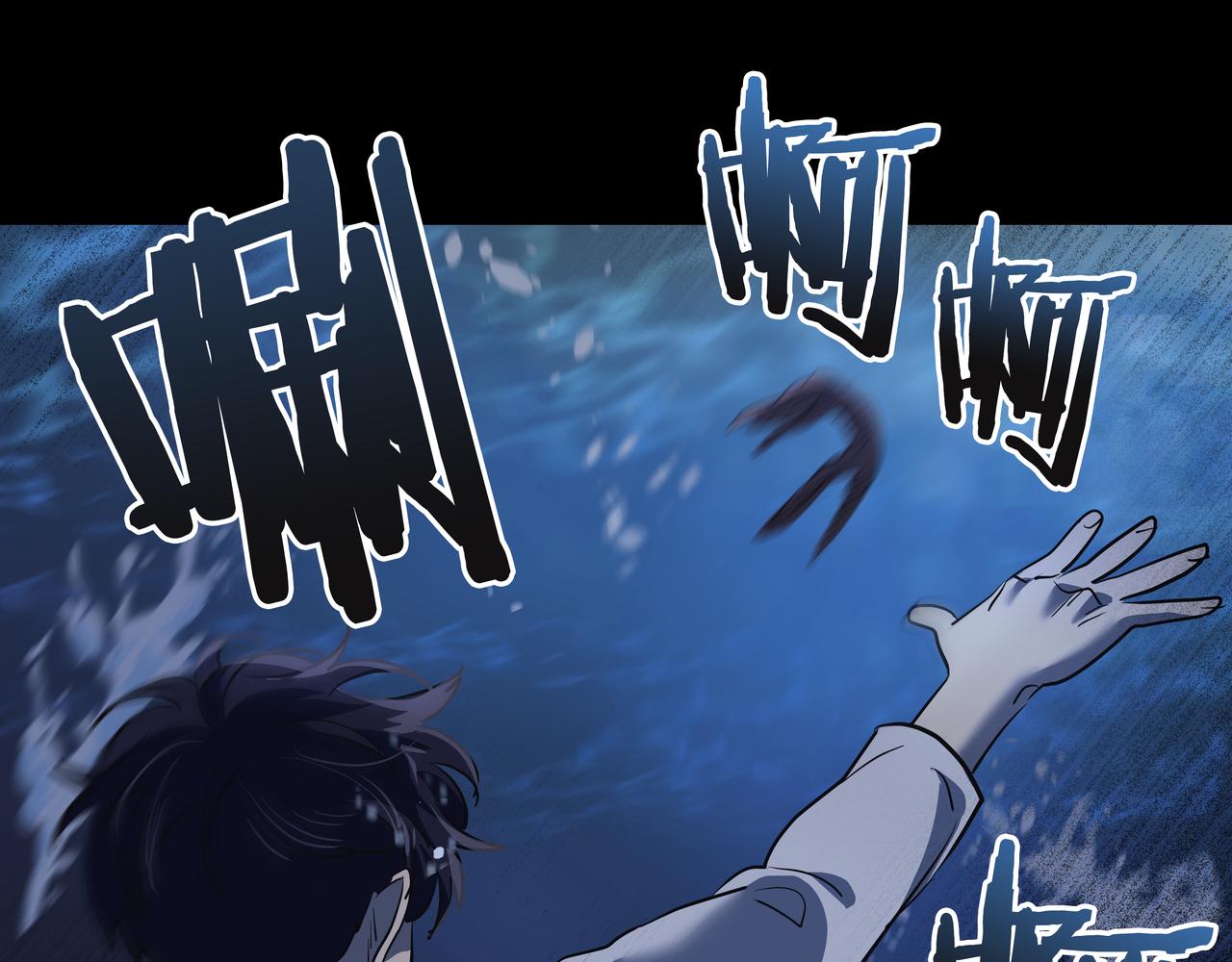 第3话 偶遇159