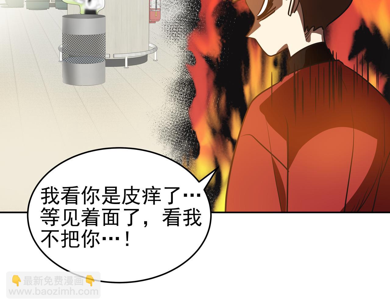 第3话 偶遇16