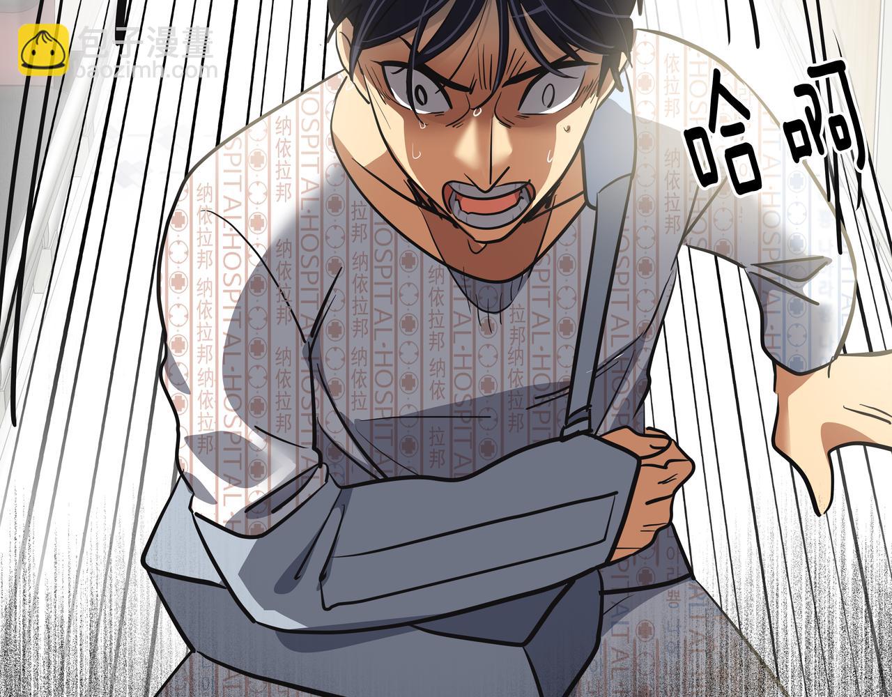 第3话 偶遇169