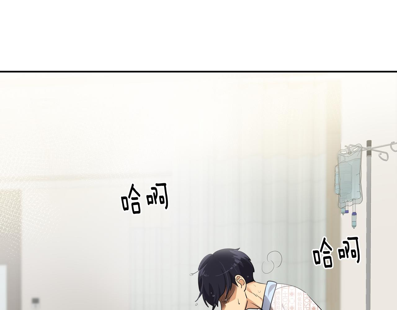 第3话 偶遇171