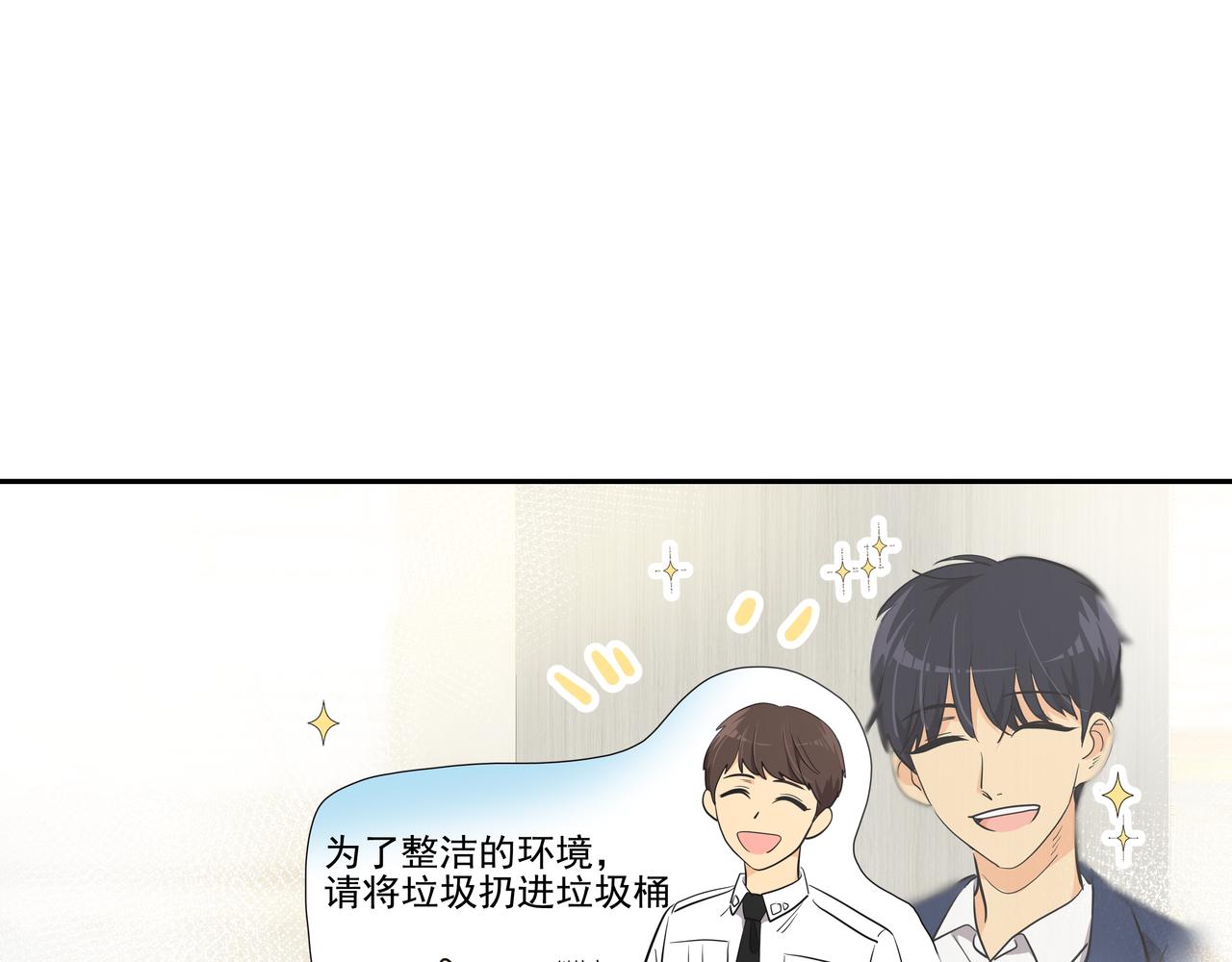 第3话 偶遇18