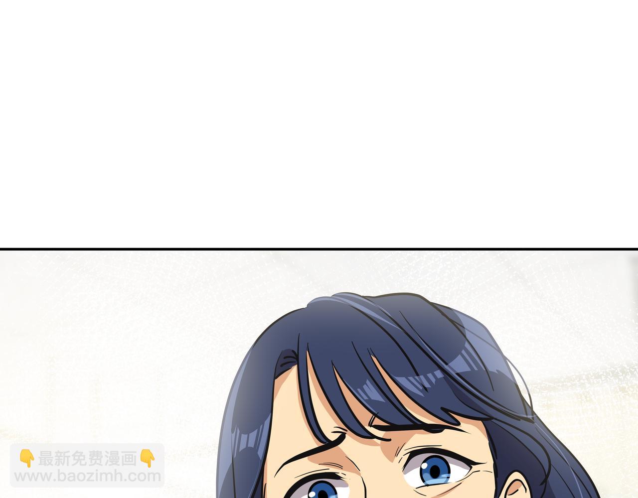 第3话 偶遇180