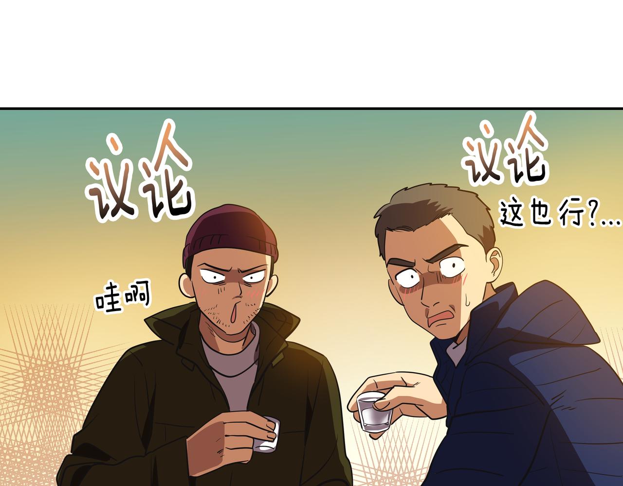 第3话 偶遇192
