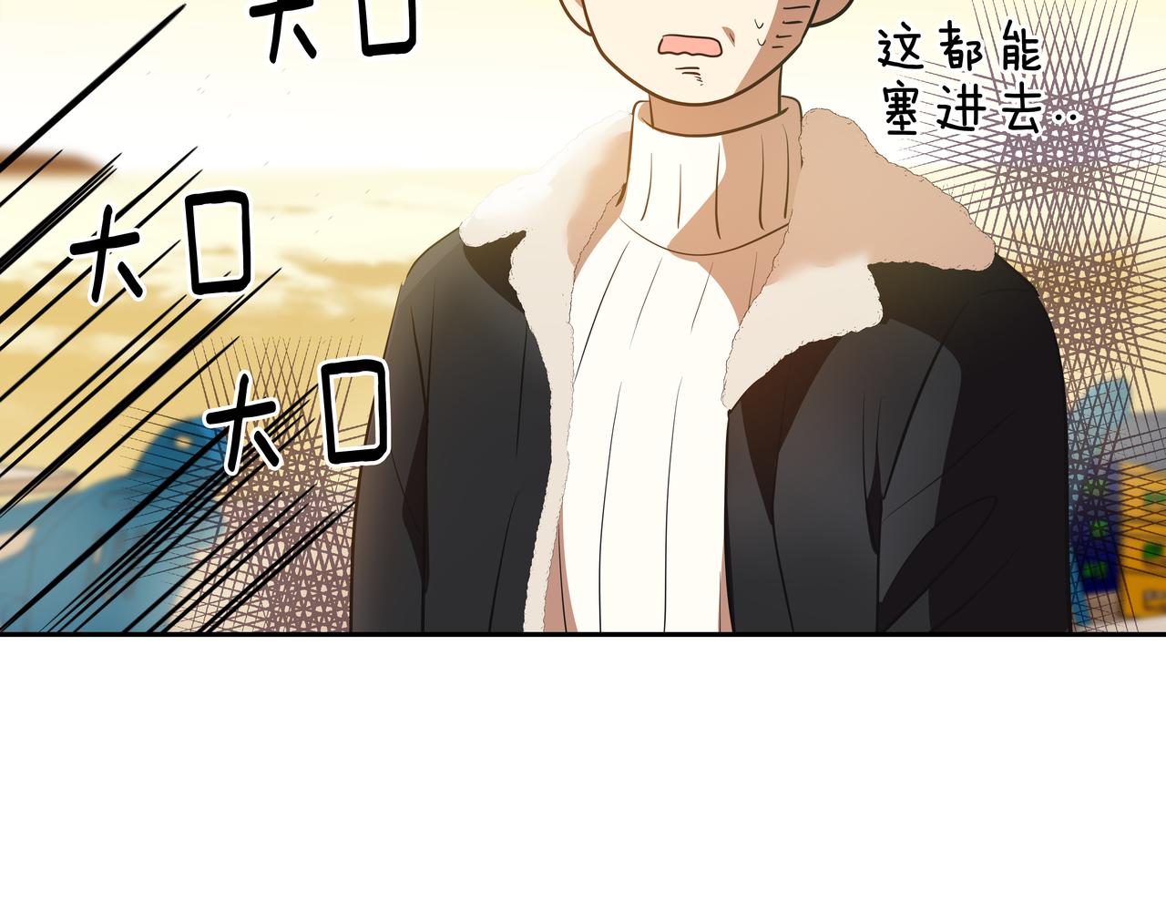 第3话 偶遇199