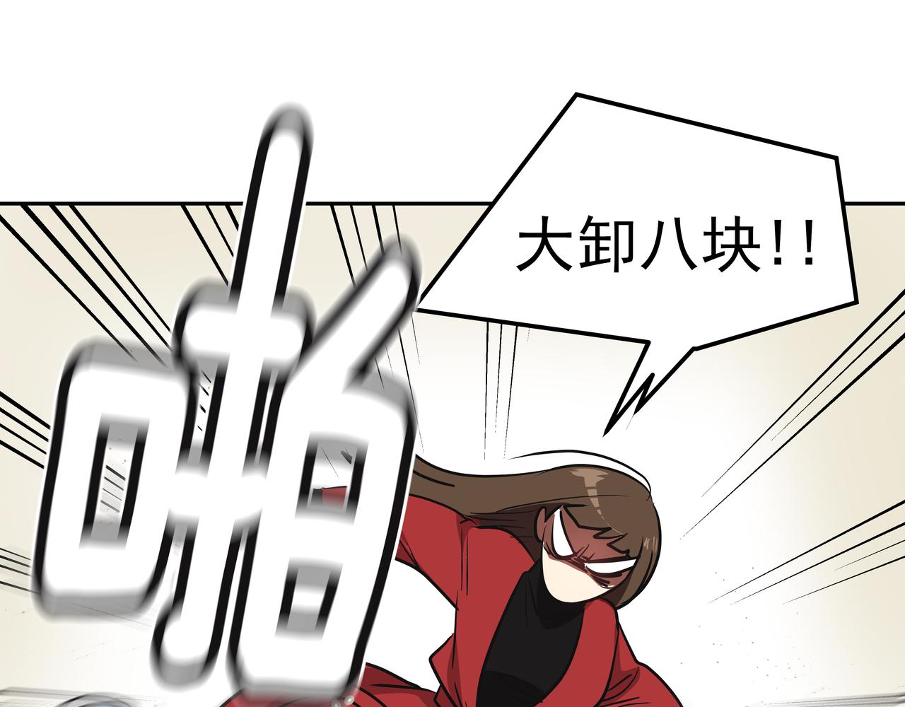 第3话 偶遇21