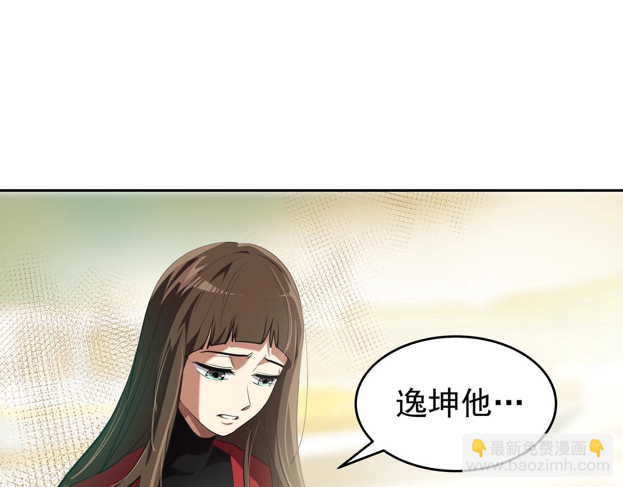 第3话 偶遇210