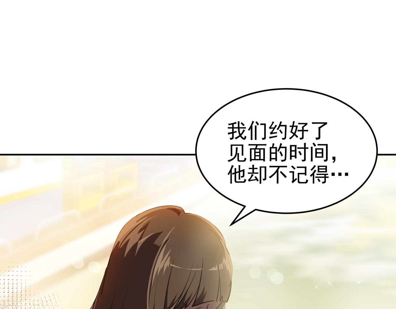 第3话 偶遇217