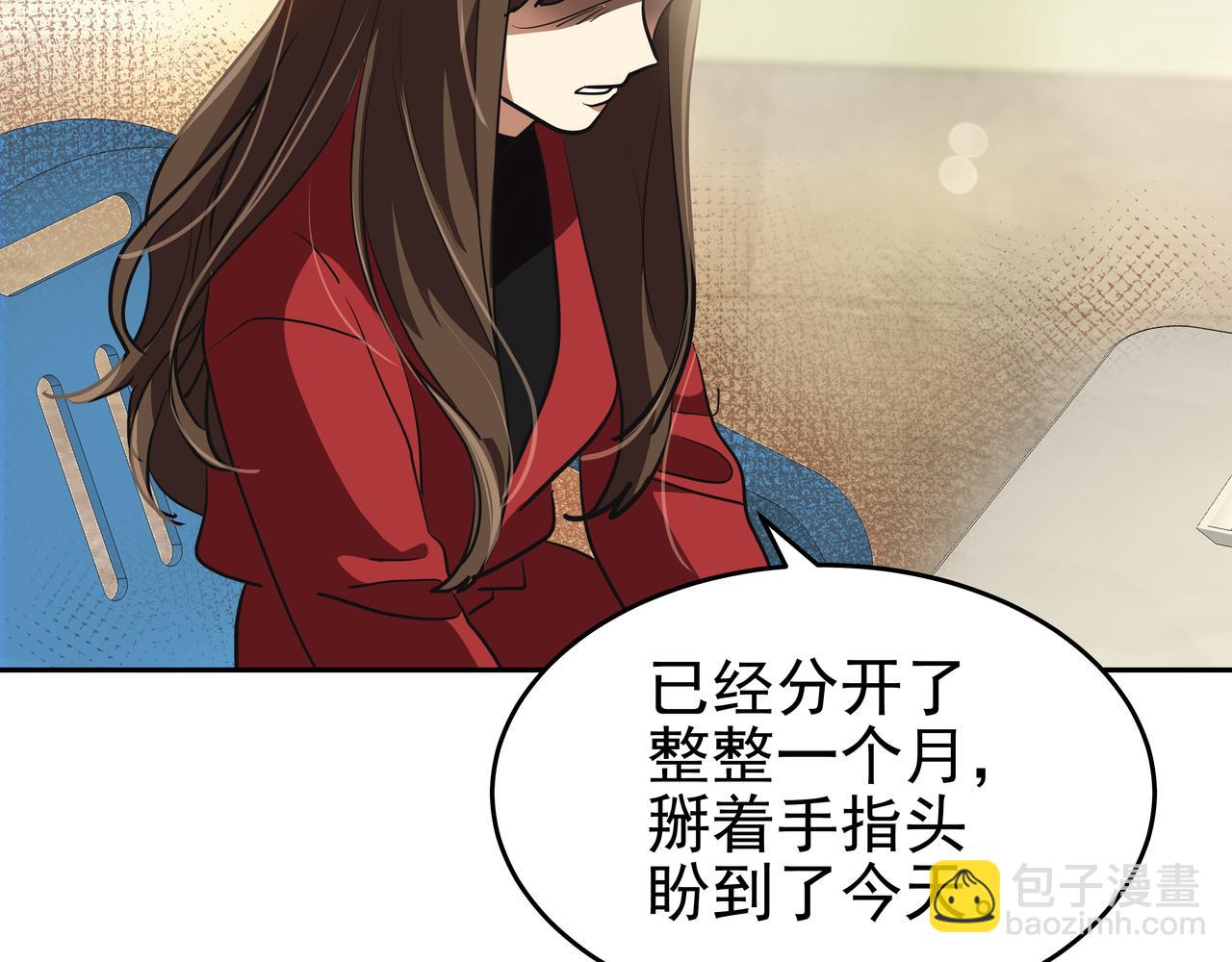 第3话 偶遇218