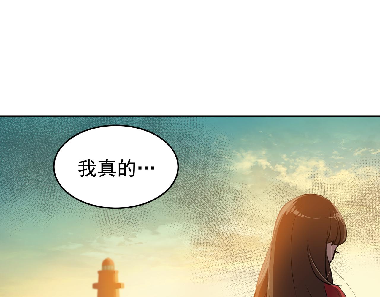 第3话 偶遇220