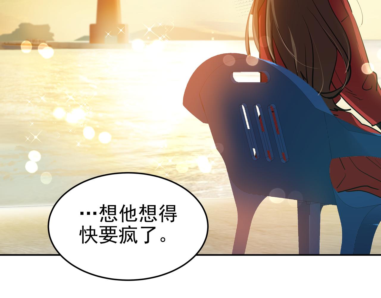 第3话 偶遇221