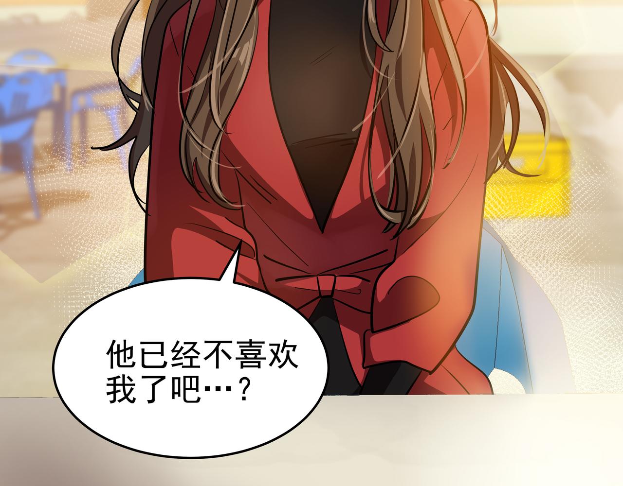 第3话 偶遇227
