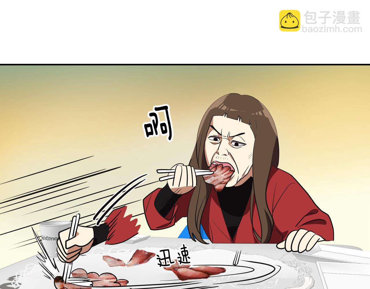 第3话 偶遇235