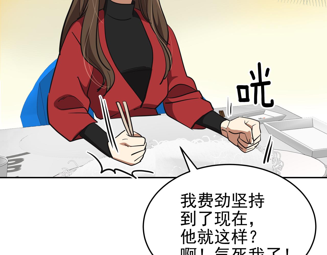 第3话 偶遇242