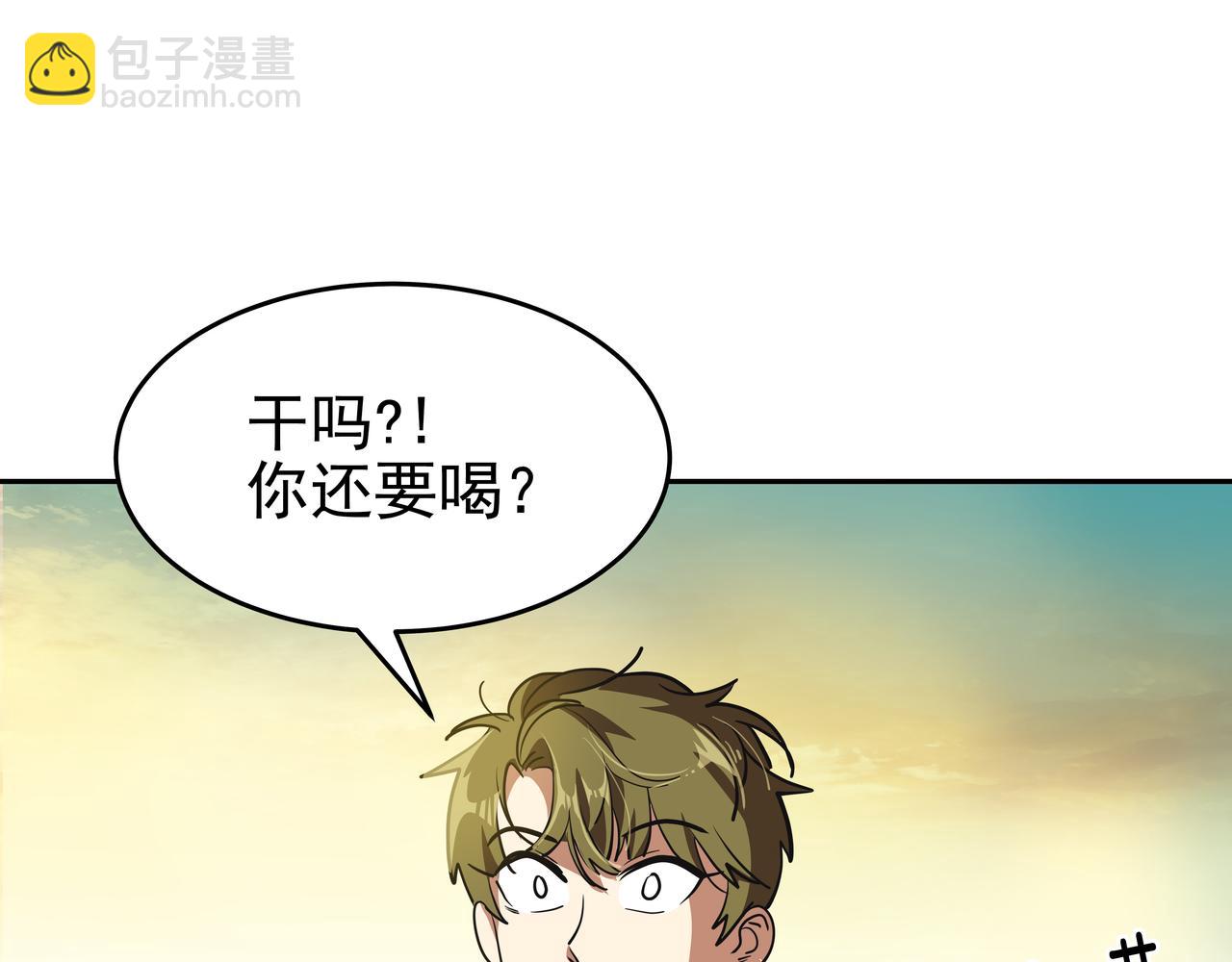 第3话 偶遇250