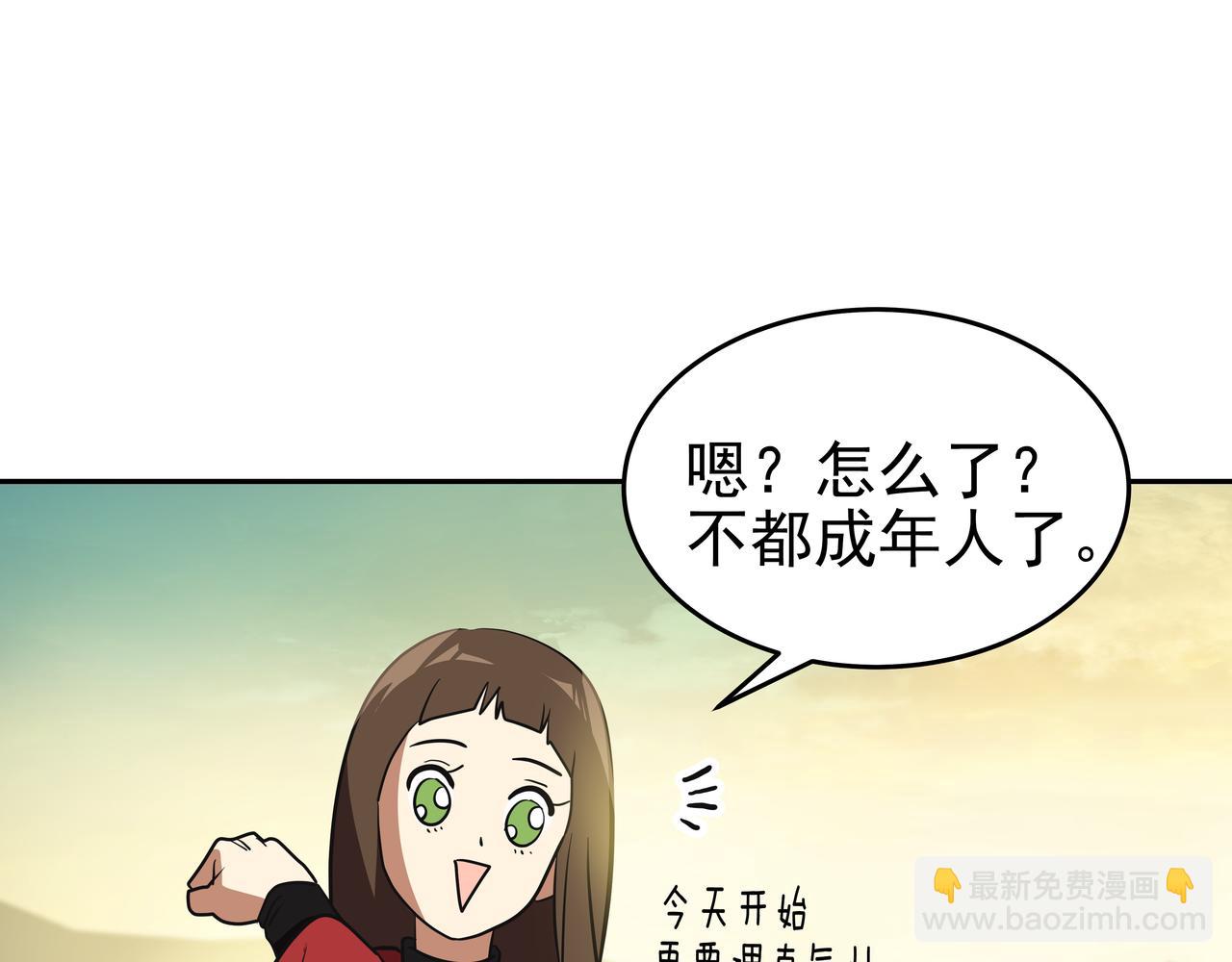 第3话 偶遇253