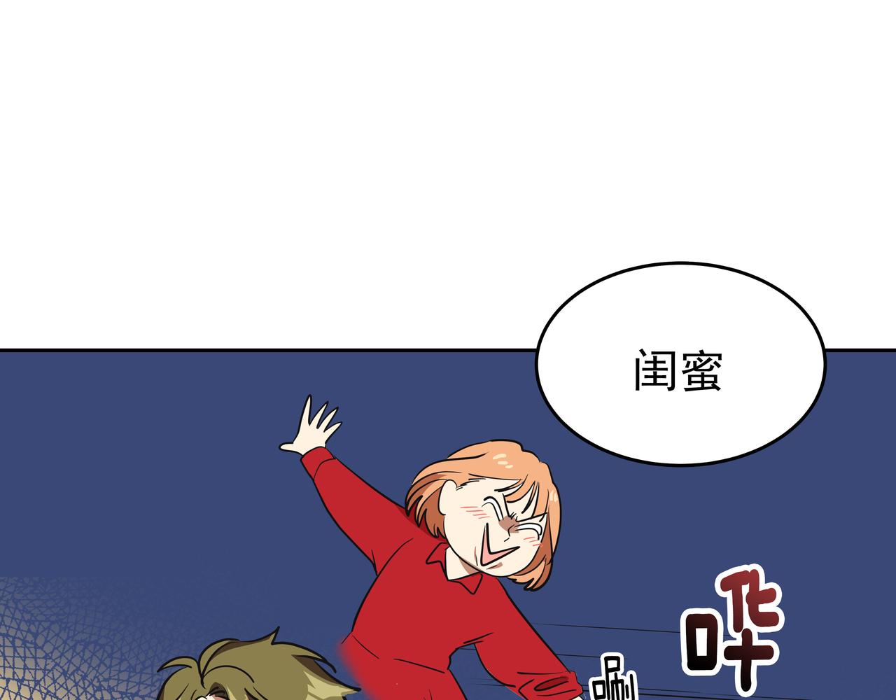第3话 偶遇259