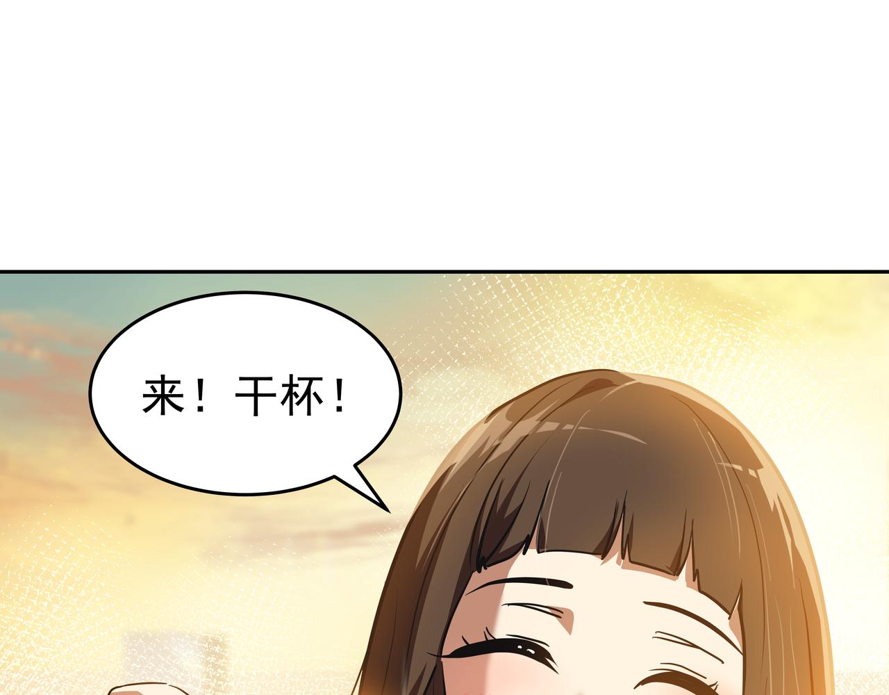 第3话 偶遇262