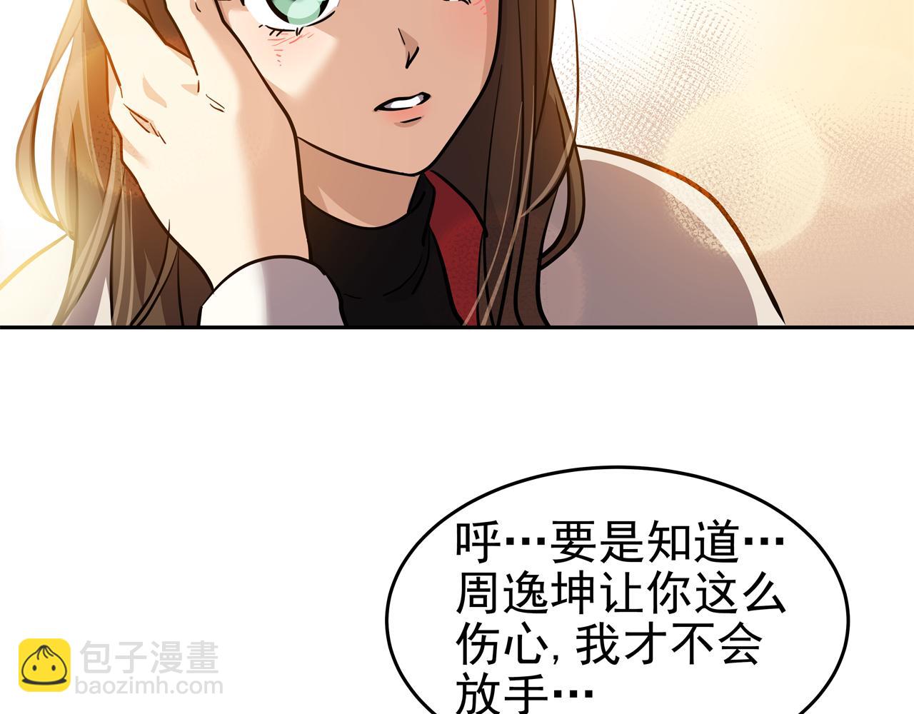 第3话 偶遇280
