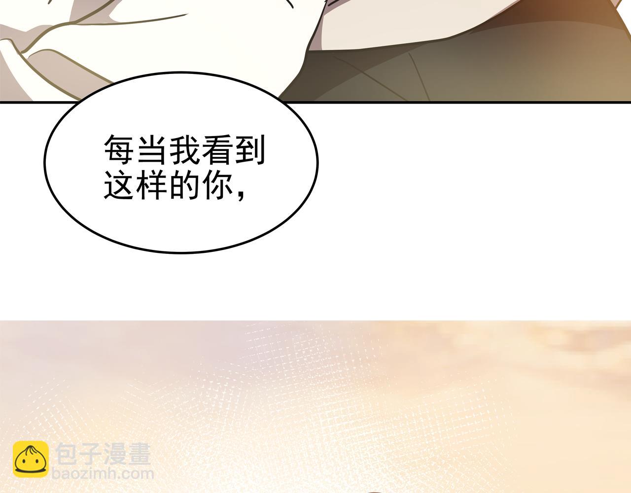 第3话 偶遇282