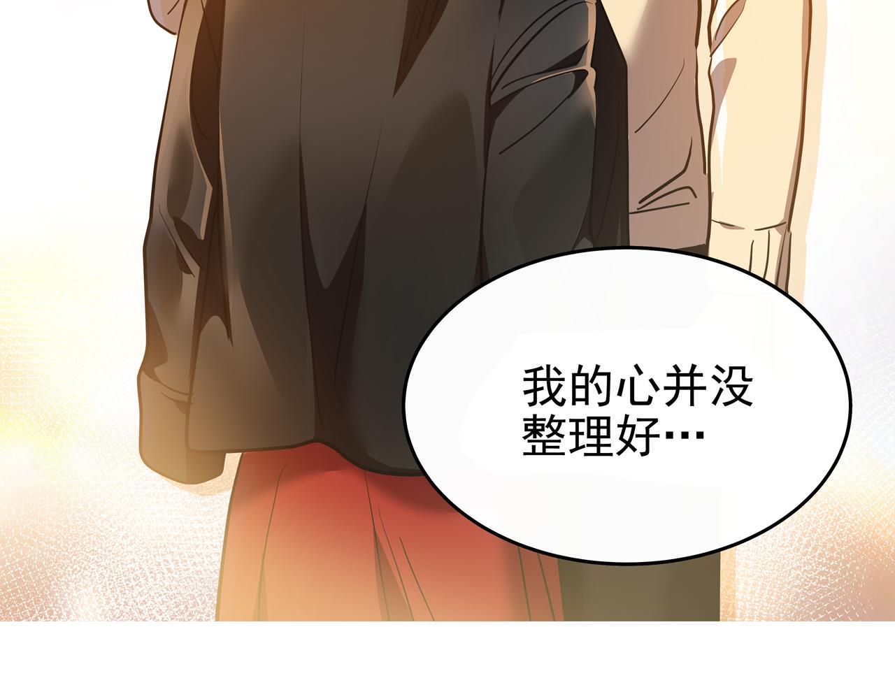 第3话 偶遇284