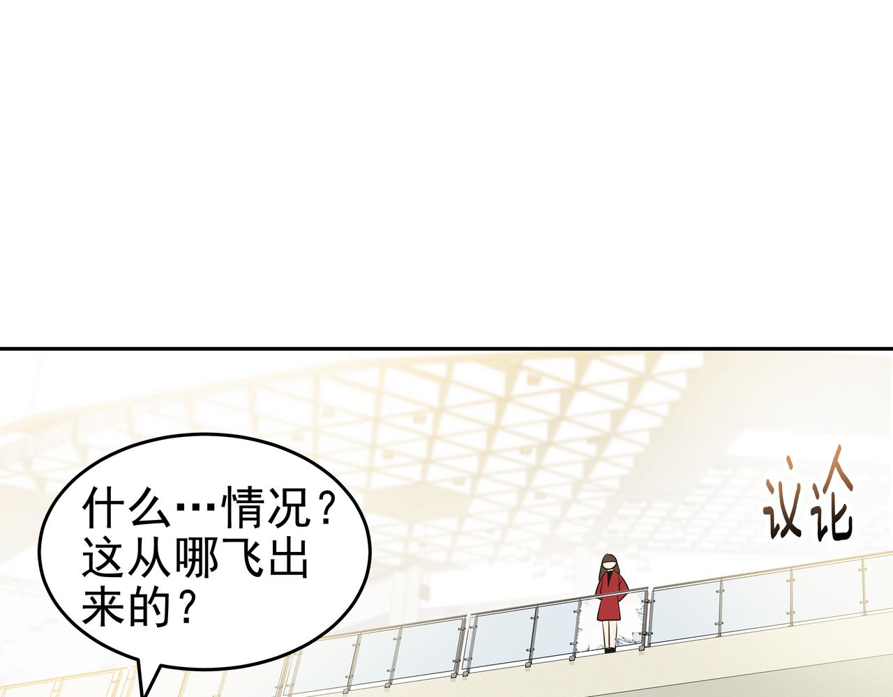 第3话 偶遇39