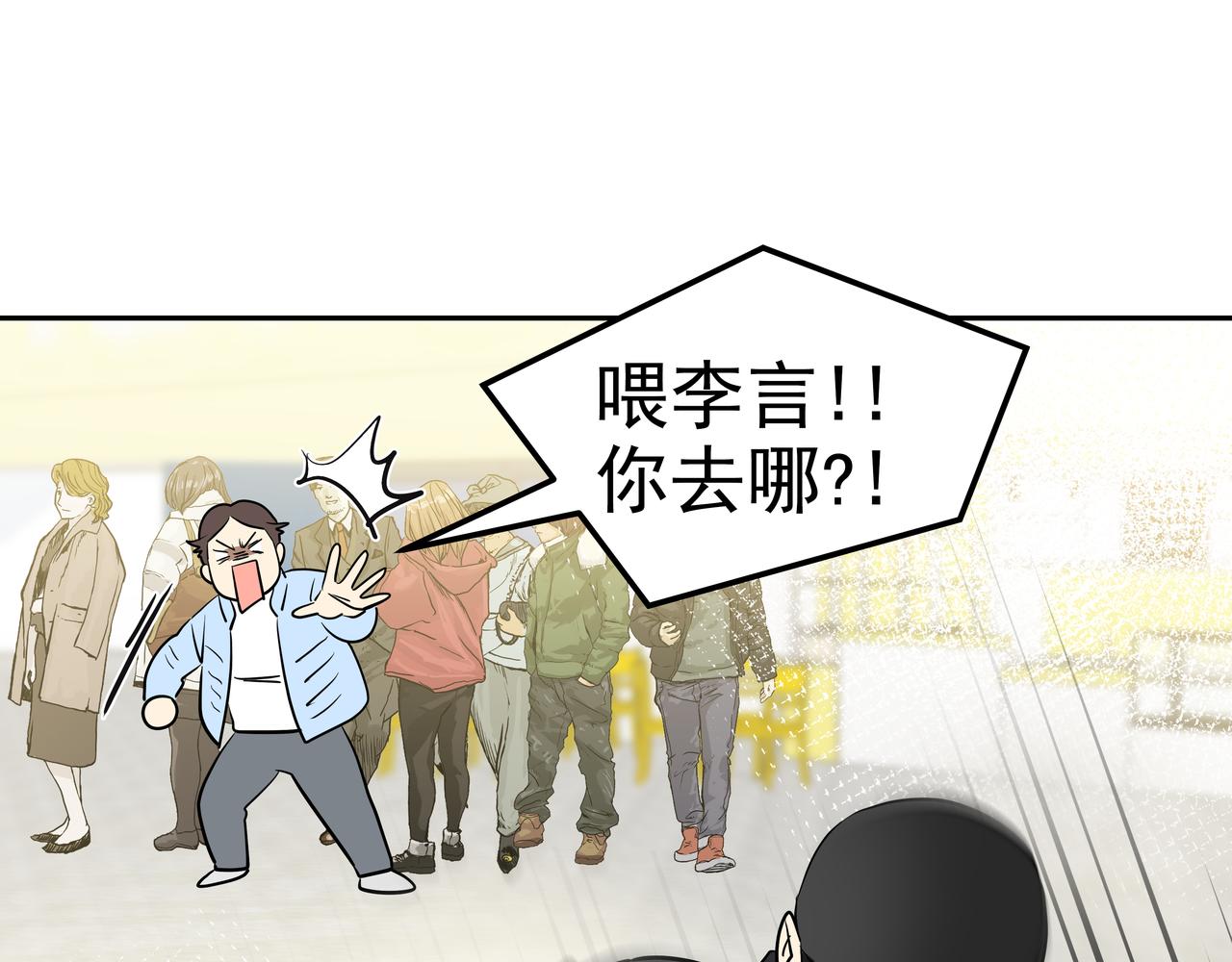 第3话 偶遇64