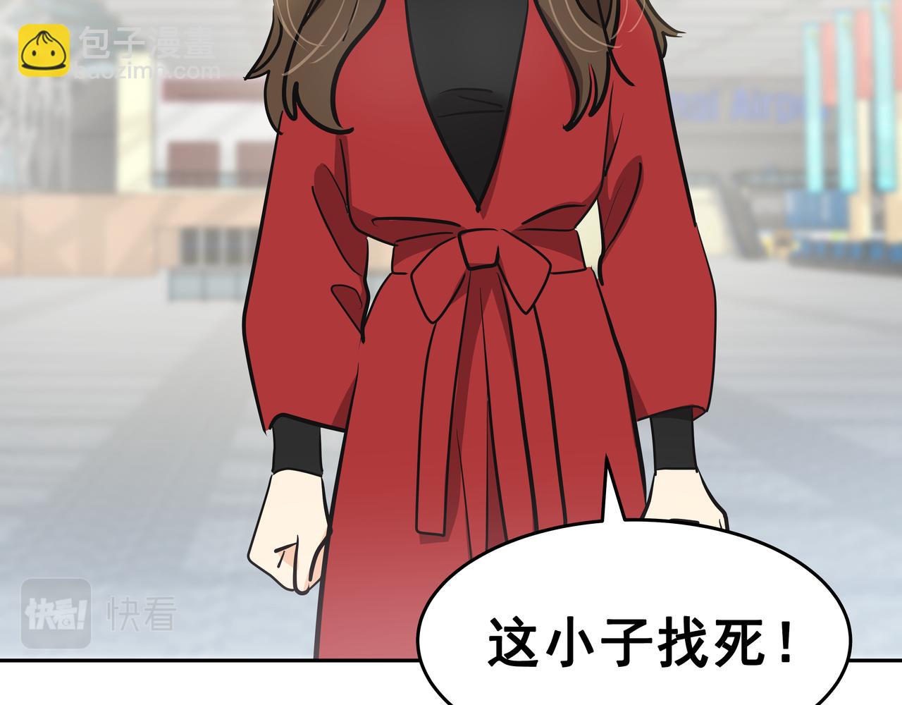 第3话 偶遇7