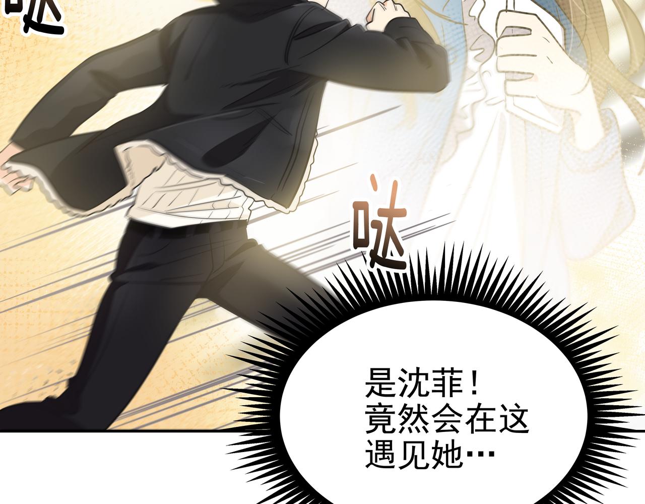 第3话 偶遇71