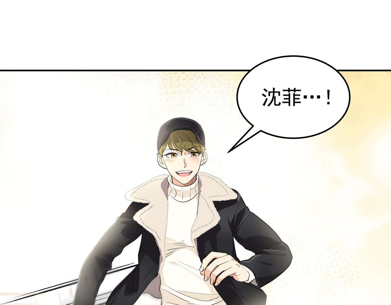 第3话 偶遇73