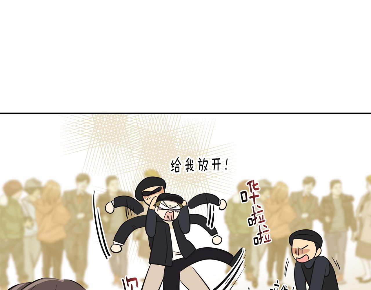 第3话 偶遇85