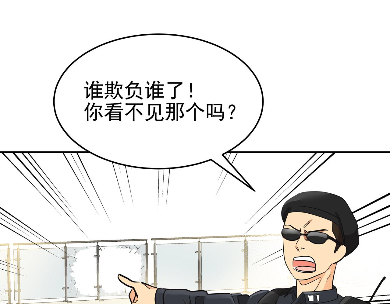 第3话 偶遇91
