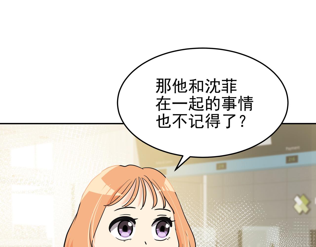 第6话 回到原点74