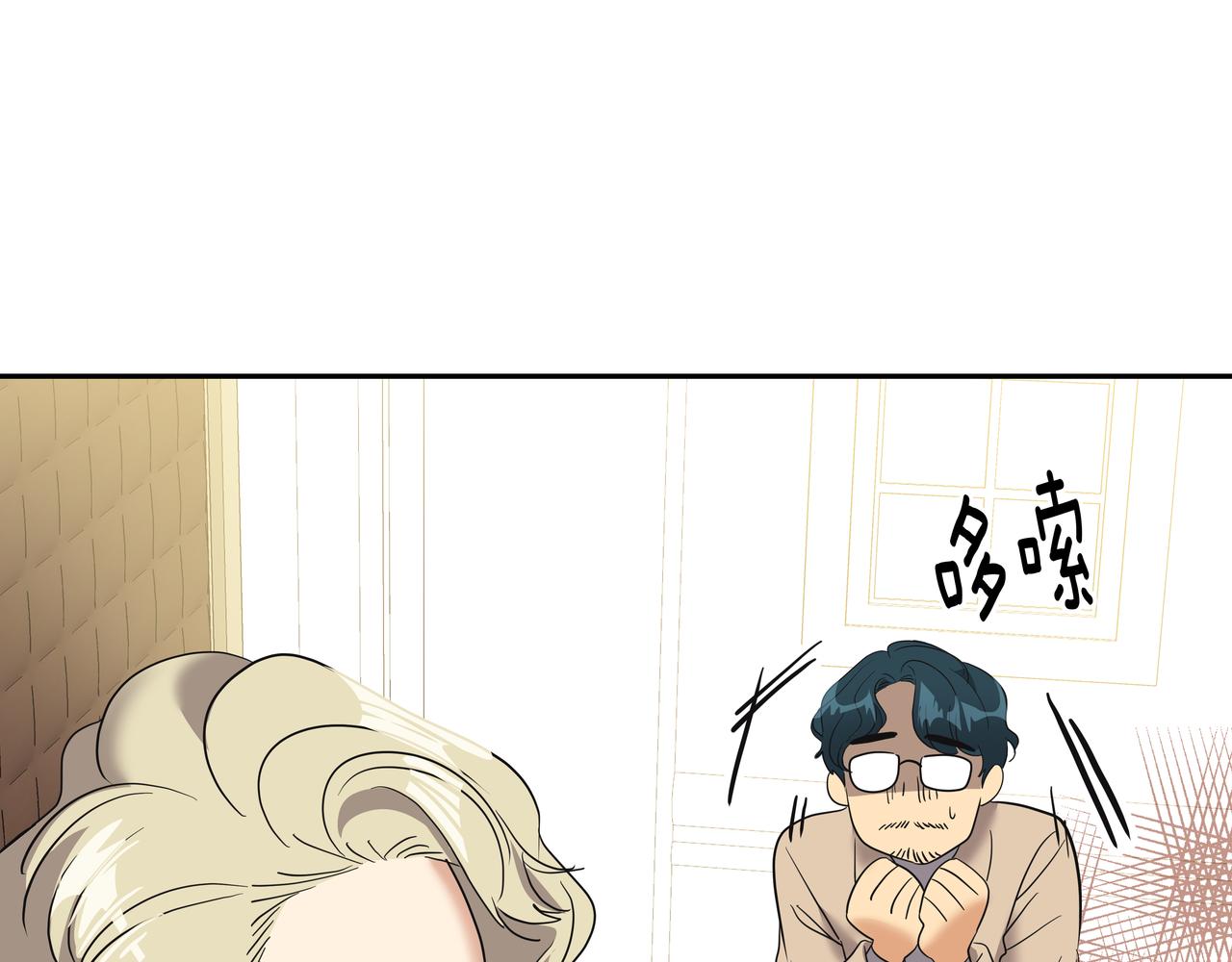 第8话 天赐的机会108