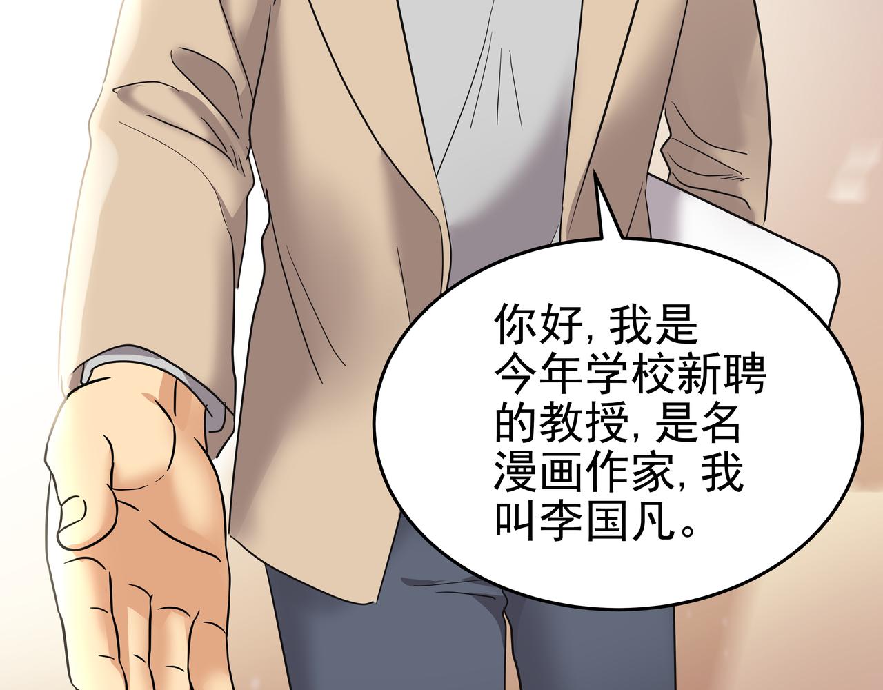 第8话 天赐的机会118