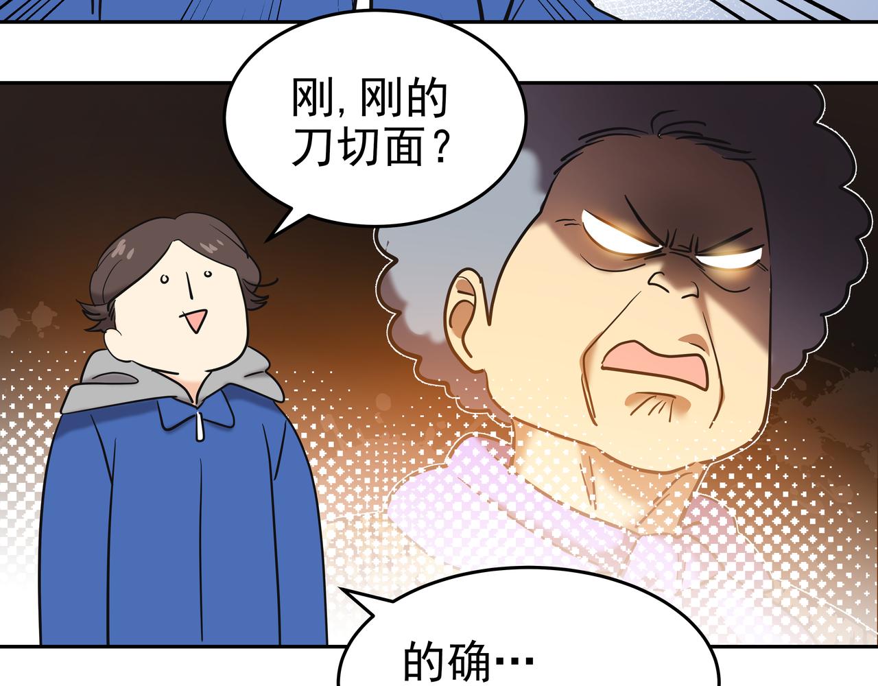 第8话 天赐的机会170