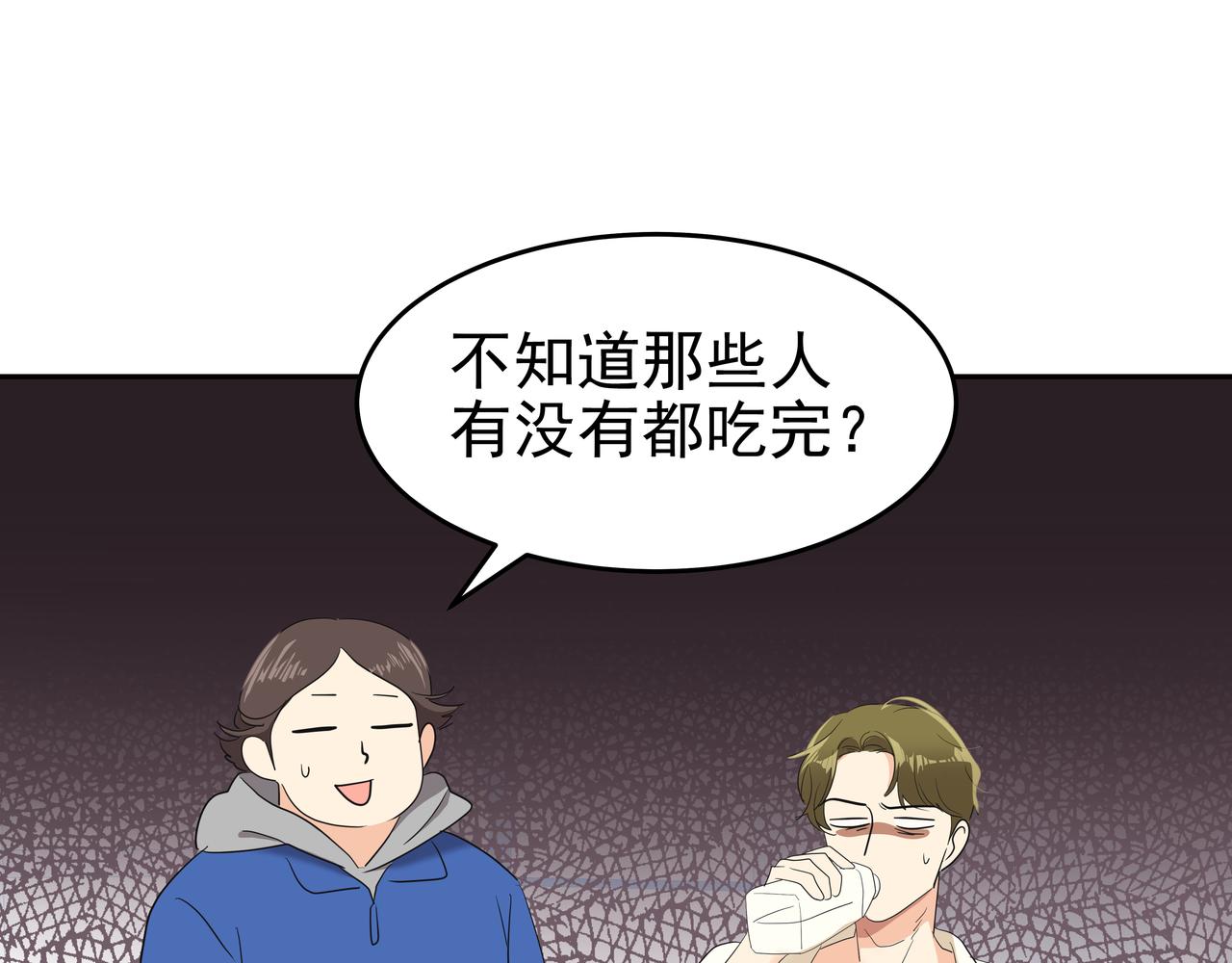 第8话 天赐的机会172