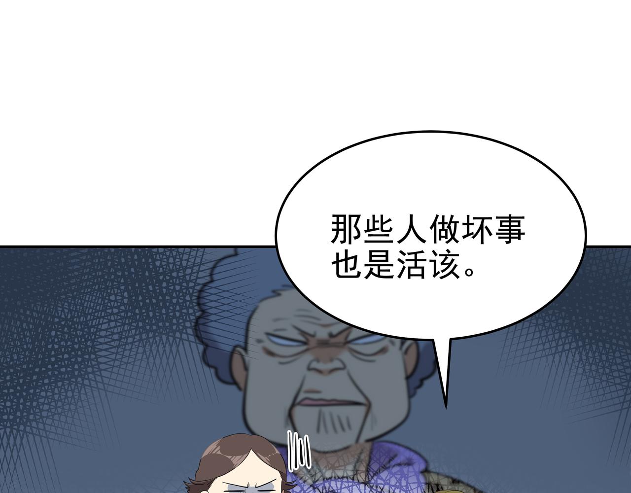第8话 天赐的机会178