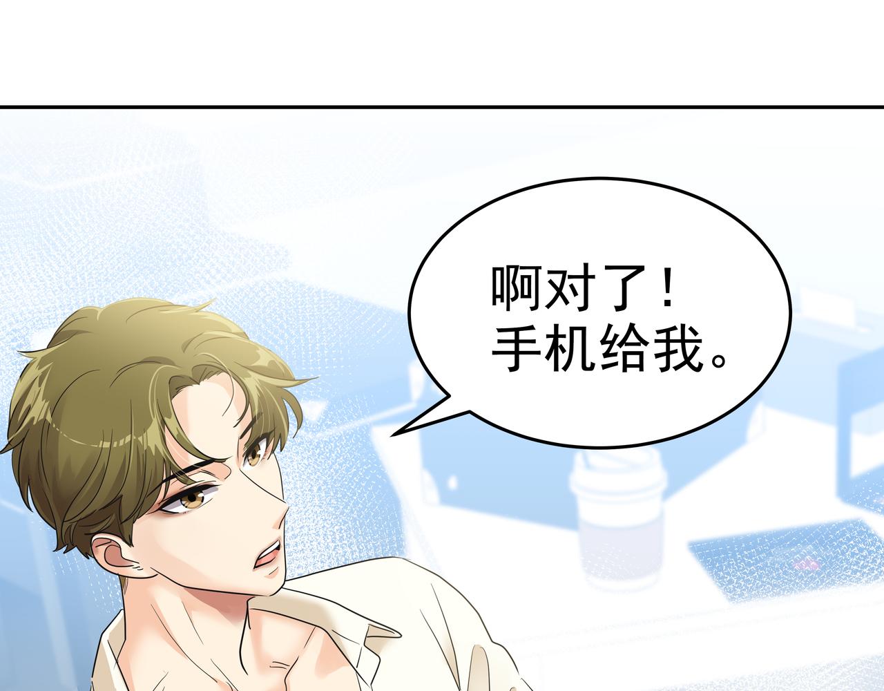 第8话 天赐的机会184