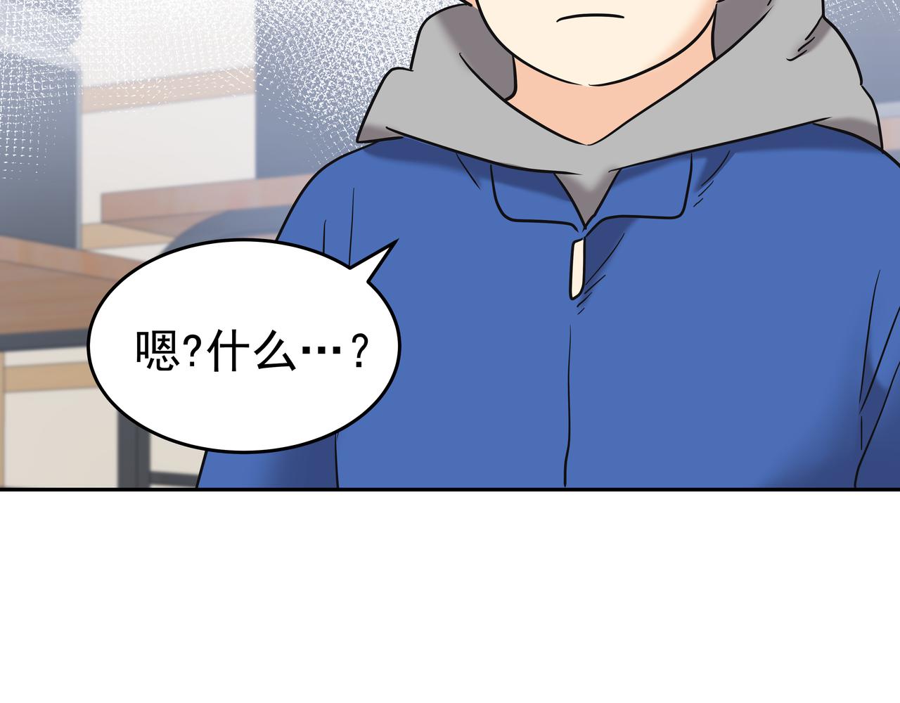 第8话 天赐的机会213